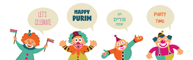 purim banner template design, Jewish holiday vector illustration . happy purim in hebrew