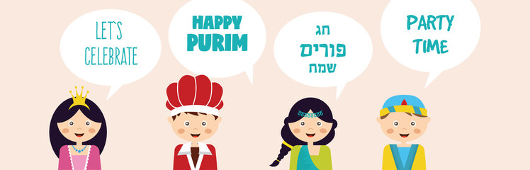 Happy Jewish new year Purim in Hebrew and English. the story of Purim. with traditional characters. banner template illustration