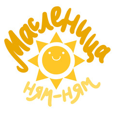 Shrovetide Lettering for banner