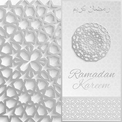 Ramadan Kareem greeting card,invitation islamic style.Arabic circle golden pattern.Gold ornament on black, brochure