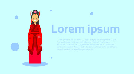 Chinese Woman Wearing Traditional Costume Over Template Background With Copy Space Flat Vector Illustration