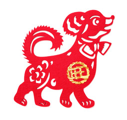 non-woven fabric dog as a symbol of Chinese New Year of the Dog 2018 the Chinese means prosperous
