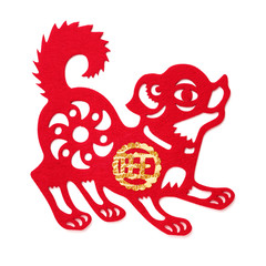 non-woven fabric dog as a symbol of Chinese New Year of the Dog 2018 the Chinese means prosperous