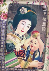 Cercles muraux Imagination Impression antique vintage de mère japonaise en kimono avec bébé sur fond floral et patchworks