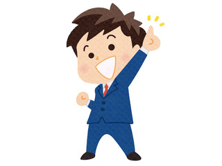 指差し喜ぶサラリーマン