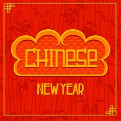 Lettering Happy chinese new year in oriental style