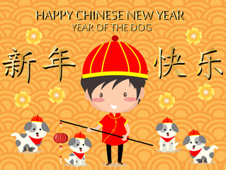 2018 Happy Chinese New Year design, Cute Boy happy smile in Chinese words on chinese pattern  background.Chinese Translation: happy new year.