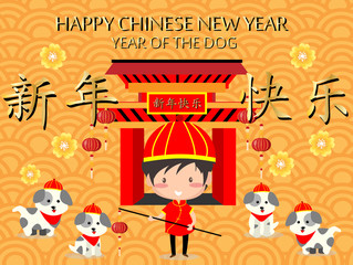 2018 Happy Chinese New Year design, Cute Boy happy smile in Chinese words on chinese pattern  background.Chinese Translation: happy new year.