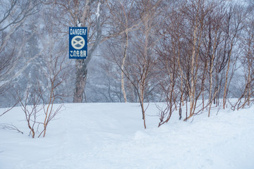 スキー場の立入禁止警告標識 / バックカントリーのイメージ　北海道のスキー場
