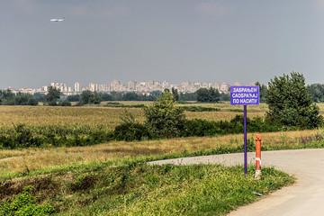 Belgrade, Serbia September 09, 2014: A panorama of New Belgrade seen from the banks of the Sava River
