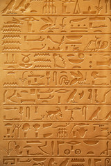 Hieroglyphs on the wall