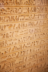 Hieroglyphs on the wall