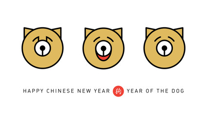 Happy New Year, 2018 the year of the Dog. Chinese new year 2018 posters with hieroglyph (Translation: year of the Dog). Vector illustration with a stylized lineart dog face.