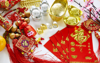 decoration of chinese new year