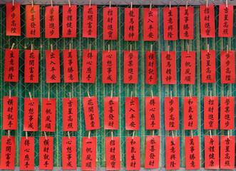 Chinese New year couplets 