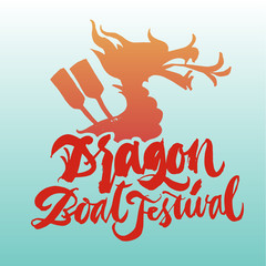 Dragon Boat Festival lettering