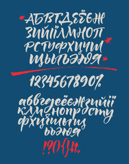 Russian calligraphic alphabet. Contains lowercase and uppercase letters, numbers and special symbols.