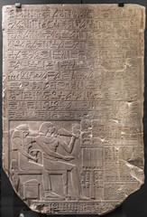 ancient stone relief at Chnum temple in Egypt