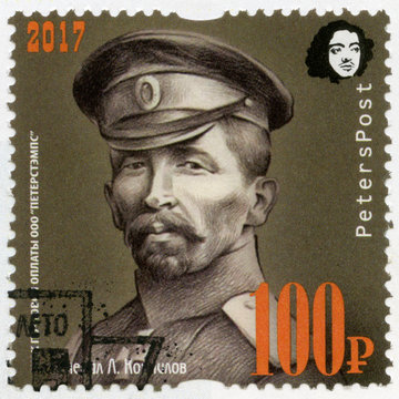 RUSSIA - 2017: shows Lavr Georgiyevich Kornilov (1870-1918), 100 anniversary of Great Russian revolution, 1917-2017, Anxious summer