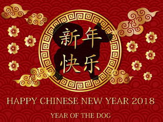 Obraz na płótnie Canvas 2018 Happy Chinese New Year design, Year of the dog .happy dog year in Chinese words on red Chinese pattern background.Chinese Translation: happy new year.