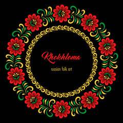 Floral ornamental frame in traditional russian style. Khokhloma painting. Vector Illustration