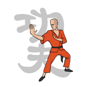 Shaolin monk practicing kung fu or wushu. Kung Fu hieroglyph. Martial art. Vector illustration, isolated on white background.