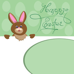 Chocolate happy bunny. Postcard, banner with a rabbit, eggs and an inscription, happy easter.