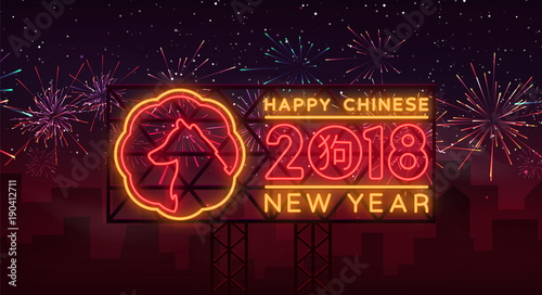 happy new chinese year