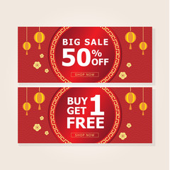 Chinese New Year Big Sale,Free Template . Vector for web Banner, Online shopping, gift voucher and coupon