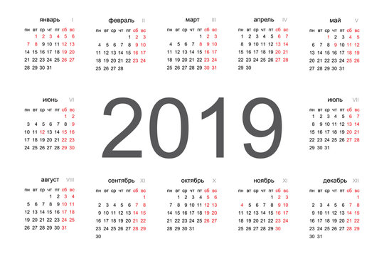 Simple 2019 year Russian calendar.  Vector circle calendar 2019 written in Russian names of the months