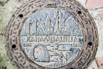 Belgrade, Serbia September 02, 2014: Belgrade city sewer manhole cover