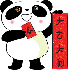 chinese new year © wenpei