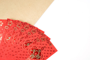 Chinese New Year background with festival decorations. Chinese characters means luck and prosperity