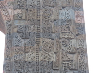 Qutb Minar