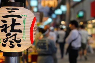 三社祭の提灯