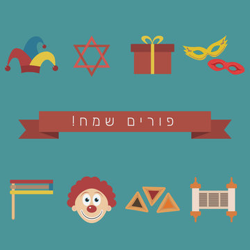 Purim holiday flat design icons set with text in hebrew