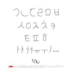 한글 / 손으로 쓴 글씨체