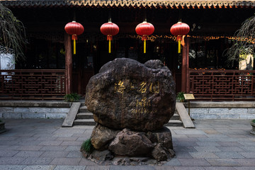 Yu Yuan Garden, Shanghai