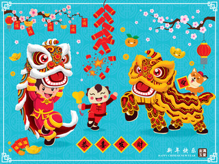 Obraz na płótnie Canvas Vintage Chinese new year poster design with lion dance, kids and dog, Chinese wording meanings: Wishing you prosperity and wealth, Happy Chinese New Year, Wealthy & best prosperous.