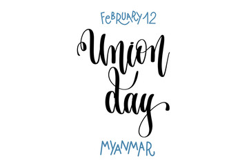 february 12 - Union day - myanmar, hand lettering inscription te