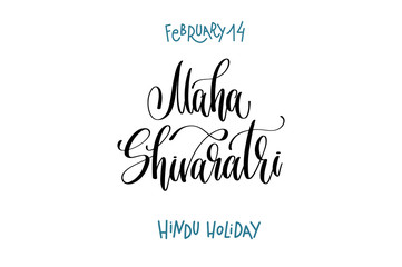 february 14 - maha shivaratry - hindu holiday, hand lettering