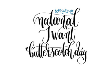 february 15 - national I want butterscotch day - hand lettering