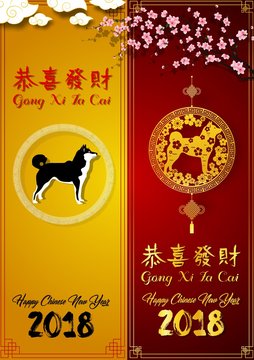 Vertical banners set with 2018 Chinese new year elements year of the dog. Gold dogs in round frame, Sakura branches, Chinese Clouds, Red and Gold