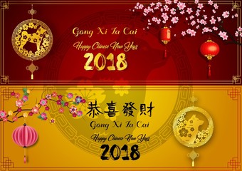 Naklejka premium Horizontal banners set with 2018 Chinese new year elements year of the dog. Gold dog in round frame, Sakura Branches, Chinese Lantern, Red and Gold