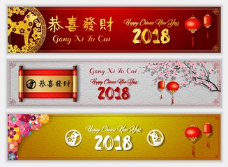 Naklejka premium Horizontal banners set with 2018 chinese new year elements year of the dog. Chinese lantern, scroll, paper cutting flowers, cherry branches, red, white and gold