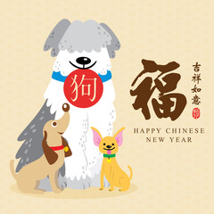 chinese new year card. celebrate year of dog.