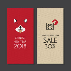 Chinese new year design background. Chinese New Year sale design banner.