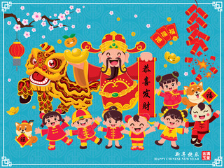 Vintage Chinese new year poster design with lion dance, kids and dog, Chinese wording meanings: Wishing you prosperity and wealth, Happy Chinese New Year, Wealthy & best prosperous.