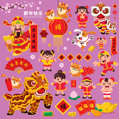 Obraz na płótnie Canvas Vintage Chinese new year poster design with god of wealth, lion dance, kids and dog, Chinese wording meanings: Wishing you prosperity and wealth, Happy Chinese New Year, Wealthy & best prosperous.