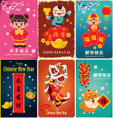 Vintage Chinese new year poster design with lion dance, kids and dog, Chinese wording meanings: Wishing you prosperity and wealth, Happy Chinese New Year, Wealthy & best prosperous.